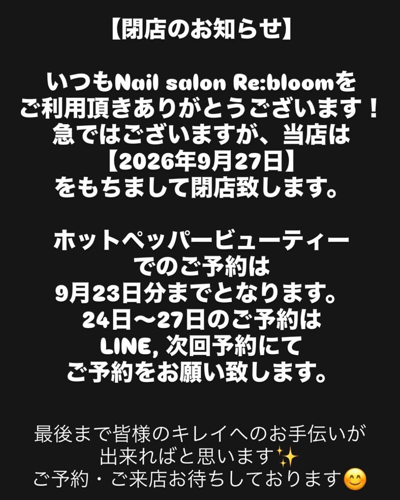 Blog